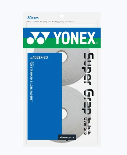 YONEX 0196000120100000 Super Grap Racket Over Grips Pack of